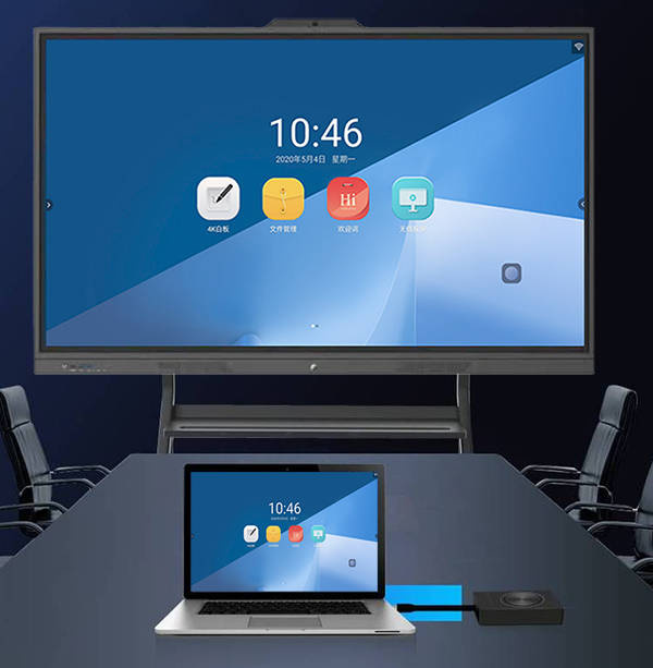 智能会议云平台一体机开启沉浸式会议体验