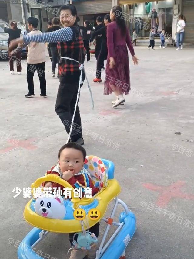 湖南：外婆为跳广场舞，用绳子把娃牵在腰上，网友：比打麻将的强