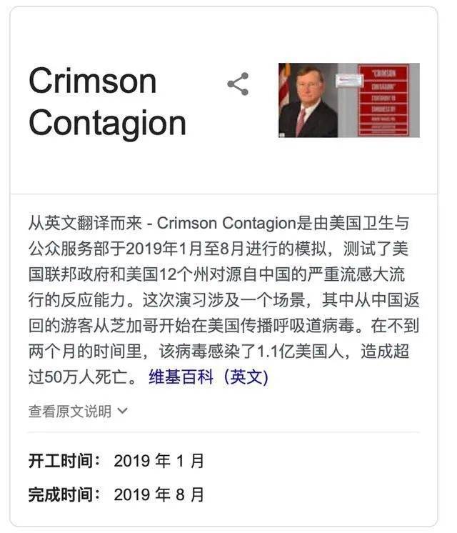 猴痘来源谜团剖析,多角度,资料汇总汇集一