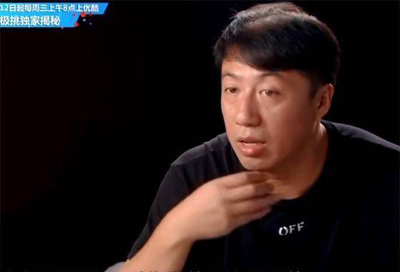 《极限挑战》规则有可能是假的,只有严敏的头秃是真的_嘉宾_节目_导演