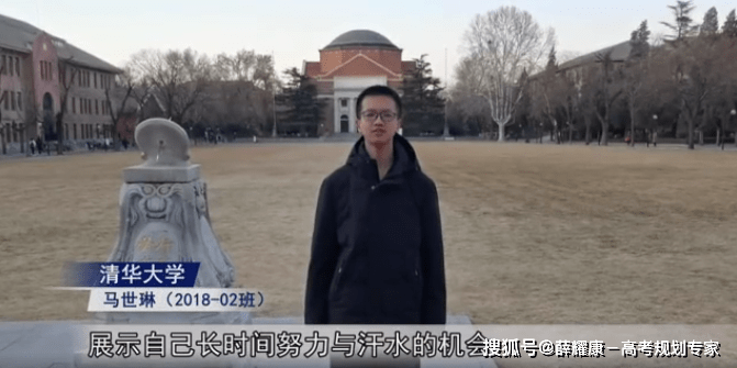 康杰中学2021年高考七名学子梦圆清华北大