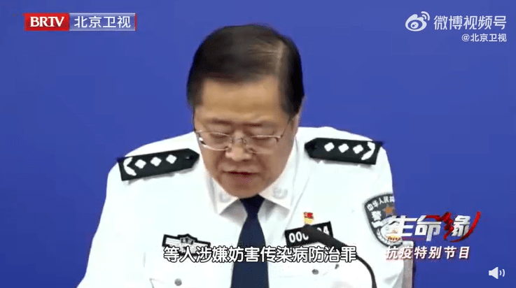 涉案“工头儿”，鞠躬致歉