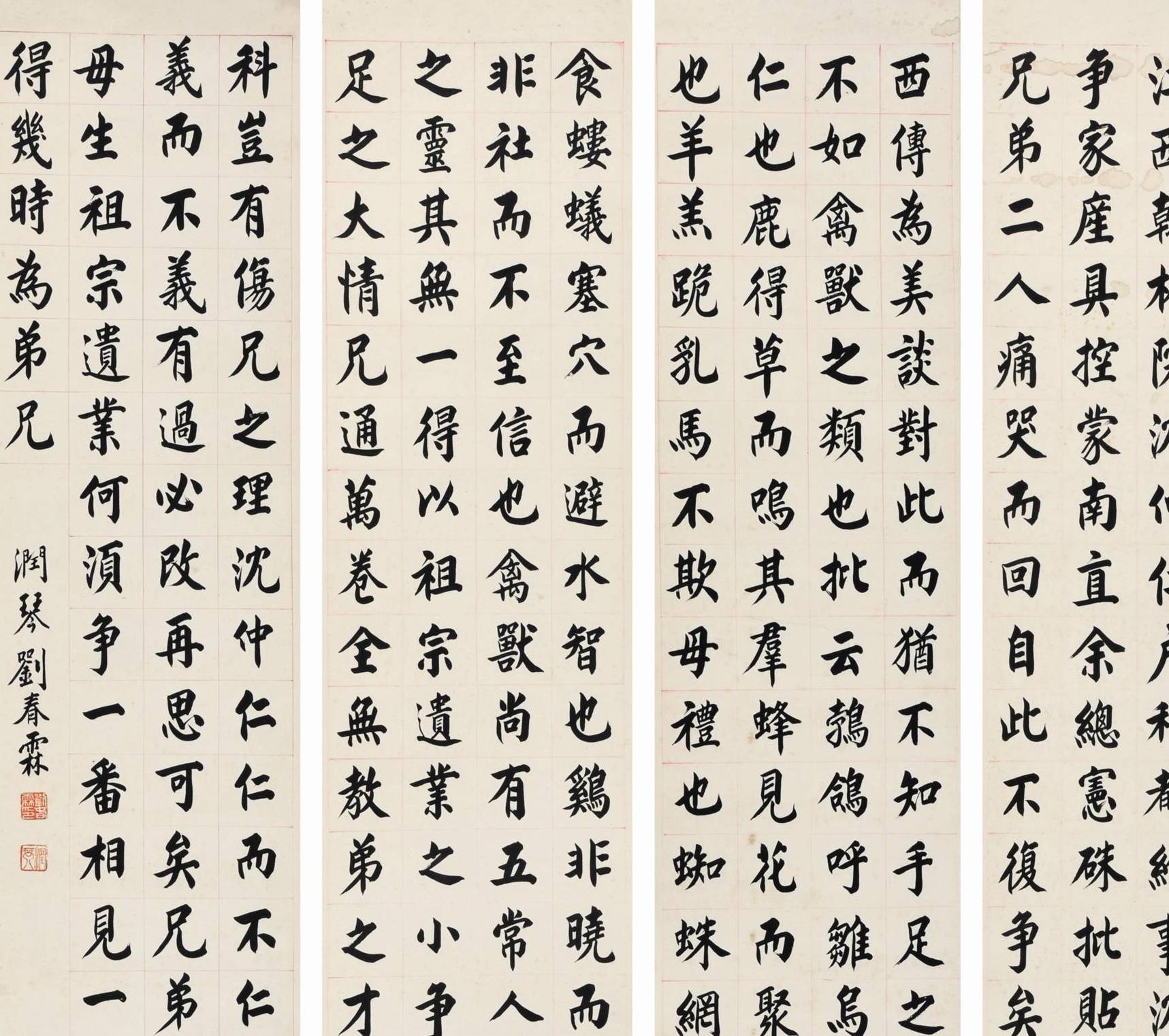 原创大清朝最后一位状元他的书法造诣会有多么高