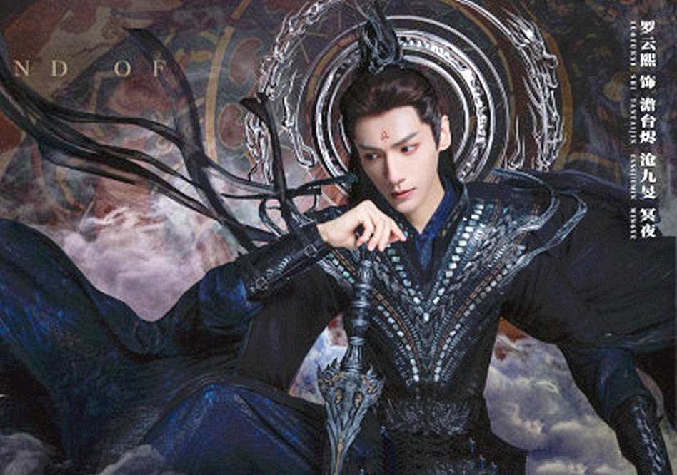 将播的六部古装玄幻剧长月烬明最虐杨紫成毅新作最期待