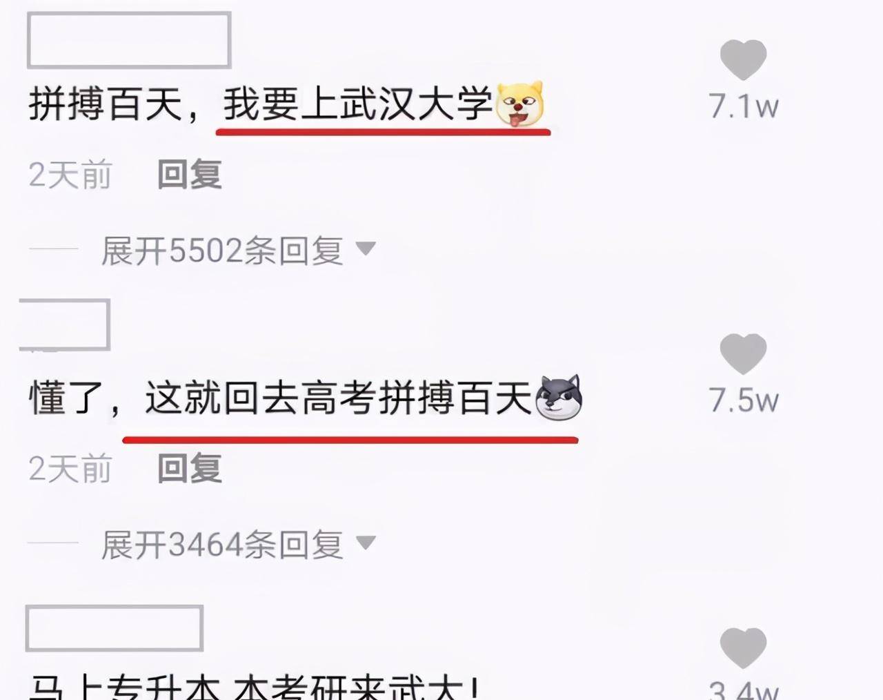 武汉大学高颜值“女老师”走红气质不输明星网友要去武大读书AG旗舰厅(图3)