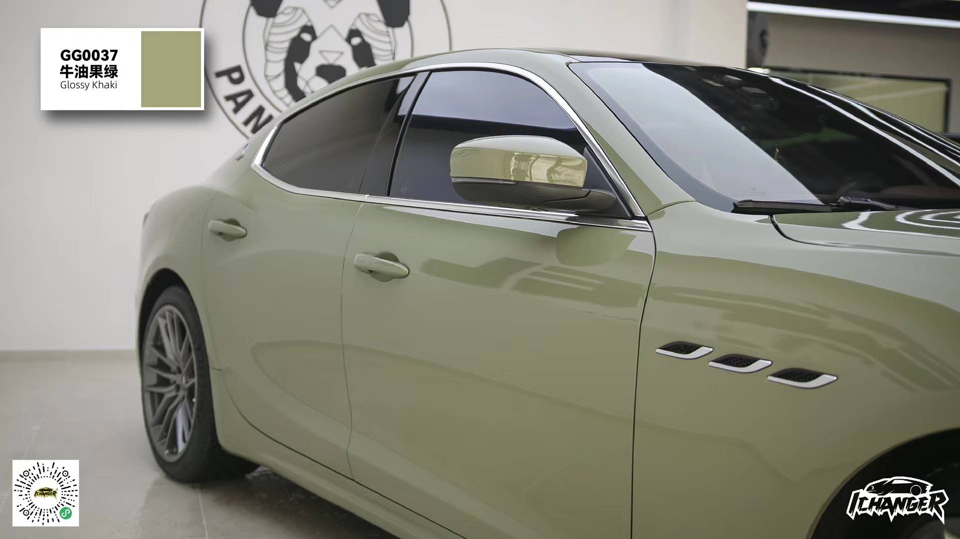 玛莎拉蒂ichangericr改变者改色膜牛油果绿