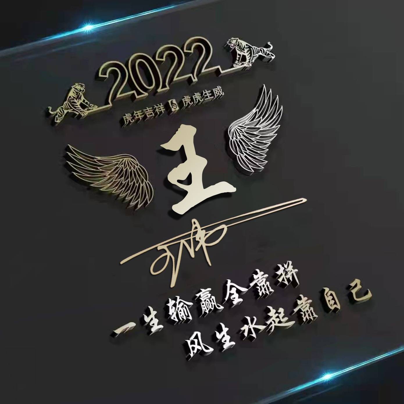 2022你的微信頭像該換換了,58張精選3d金屬商務簽名頭像,請查收!