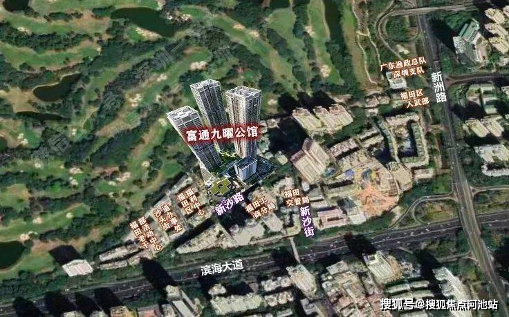 深圳【﻿富通九曜公馆】【售楼处】【福田】到底值不值得买？最新图文解析！_香蜜湖_金融_区域