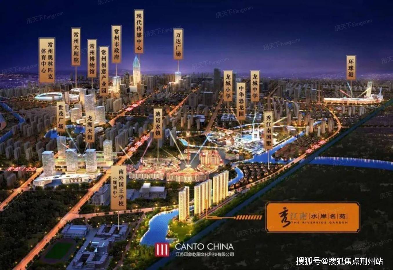 常州长兴秀江南售楼处电话4000331233转8888官方常州秀江南24小时电话