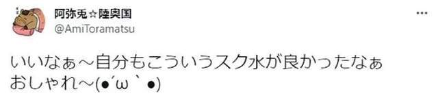 原创日本学生新泳衣被加布美好的死库水只能停留在二次元了