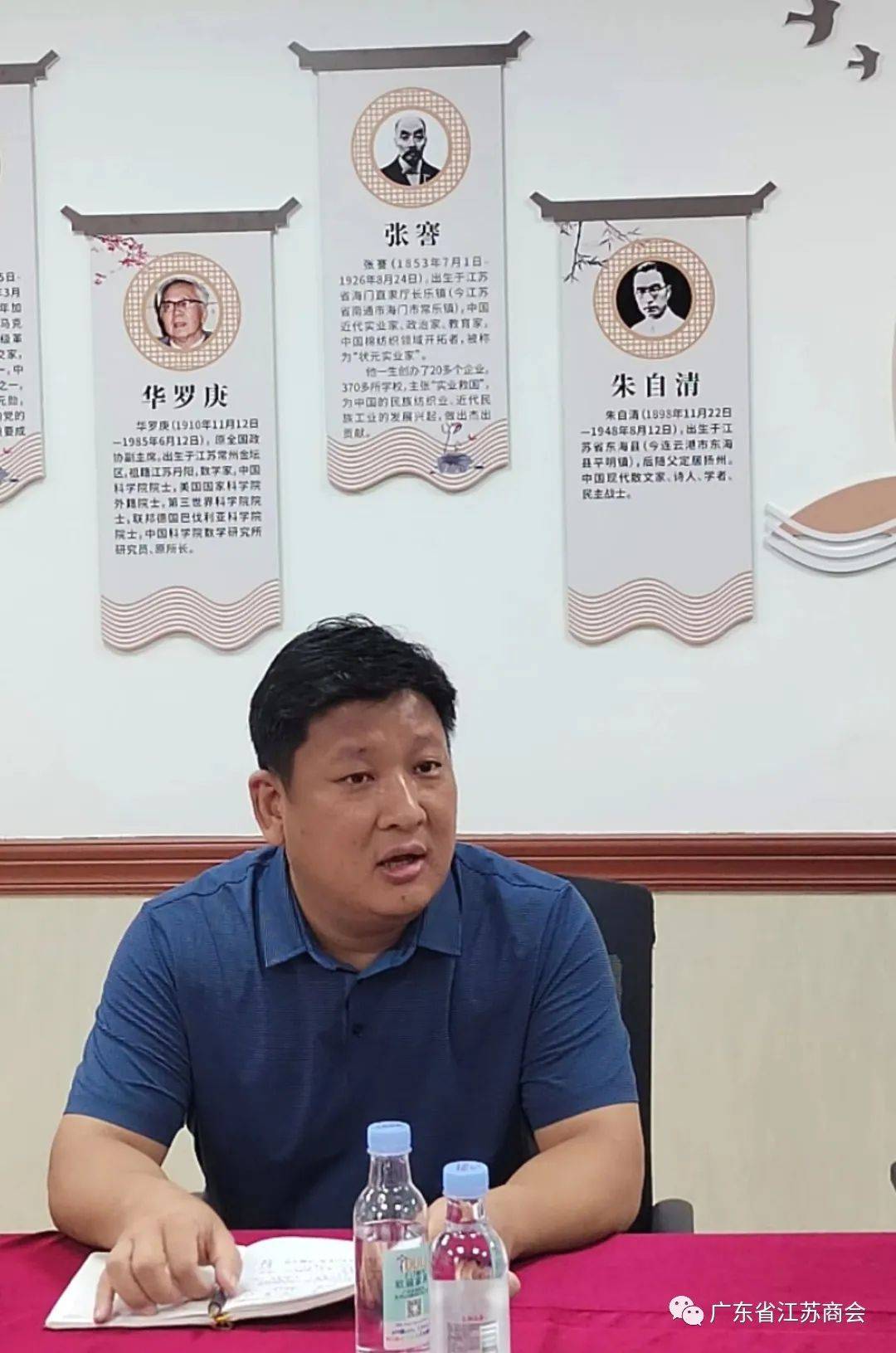 会长关怀袁斌会长到会指导工作为商会下半年发展谋篇布局做出重要指示