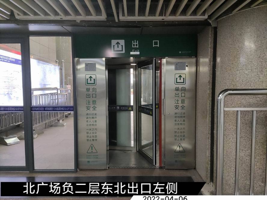 20台智能平面单向门在北京西站安检互认工程中安装完毕