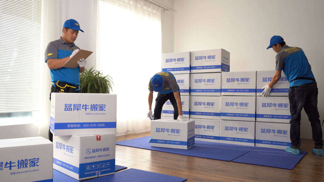 工人日报采访蓝犀牛日式师傅《"升级版"搬家工,年轻务工者的新赛道》