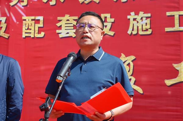 盂县东兰村整体拆迁改造及配套设施工程ppp项目正式复工_秀水镇_建设