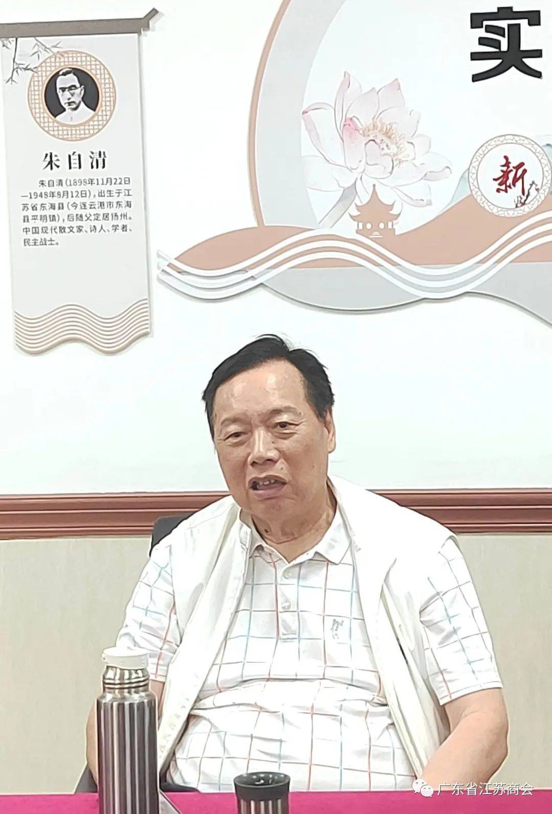 王克东荣誉会长作最后指示说,今天的汇报会议很成功,很好地总结上半年