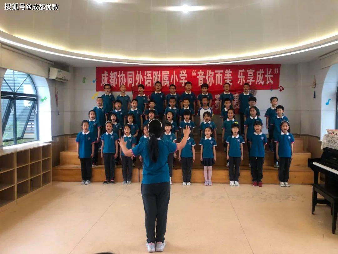 成都协同外语学校小学部举办庆六一儿童节合唱比赛