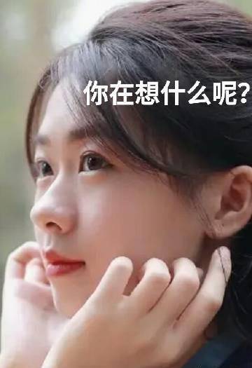 翁佳娜唇红齿白乖巧可爱,有一种邻家妹妹的感觉,你还记得她吗_潮汕