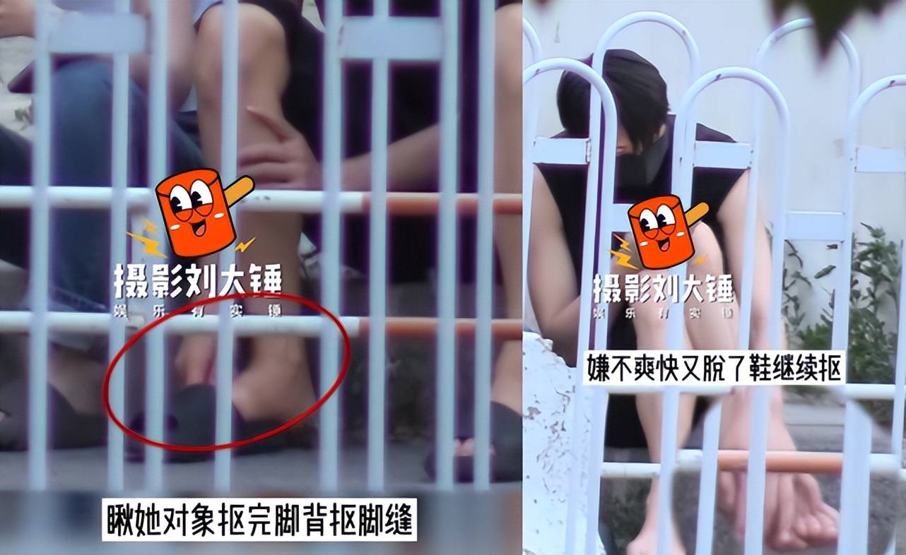 对方街边抠脚不顾形象,喝平价奶茶寒酸_马路牙子_明星_穿着