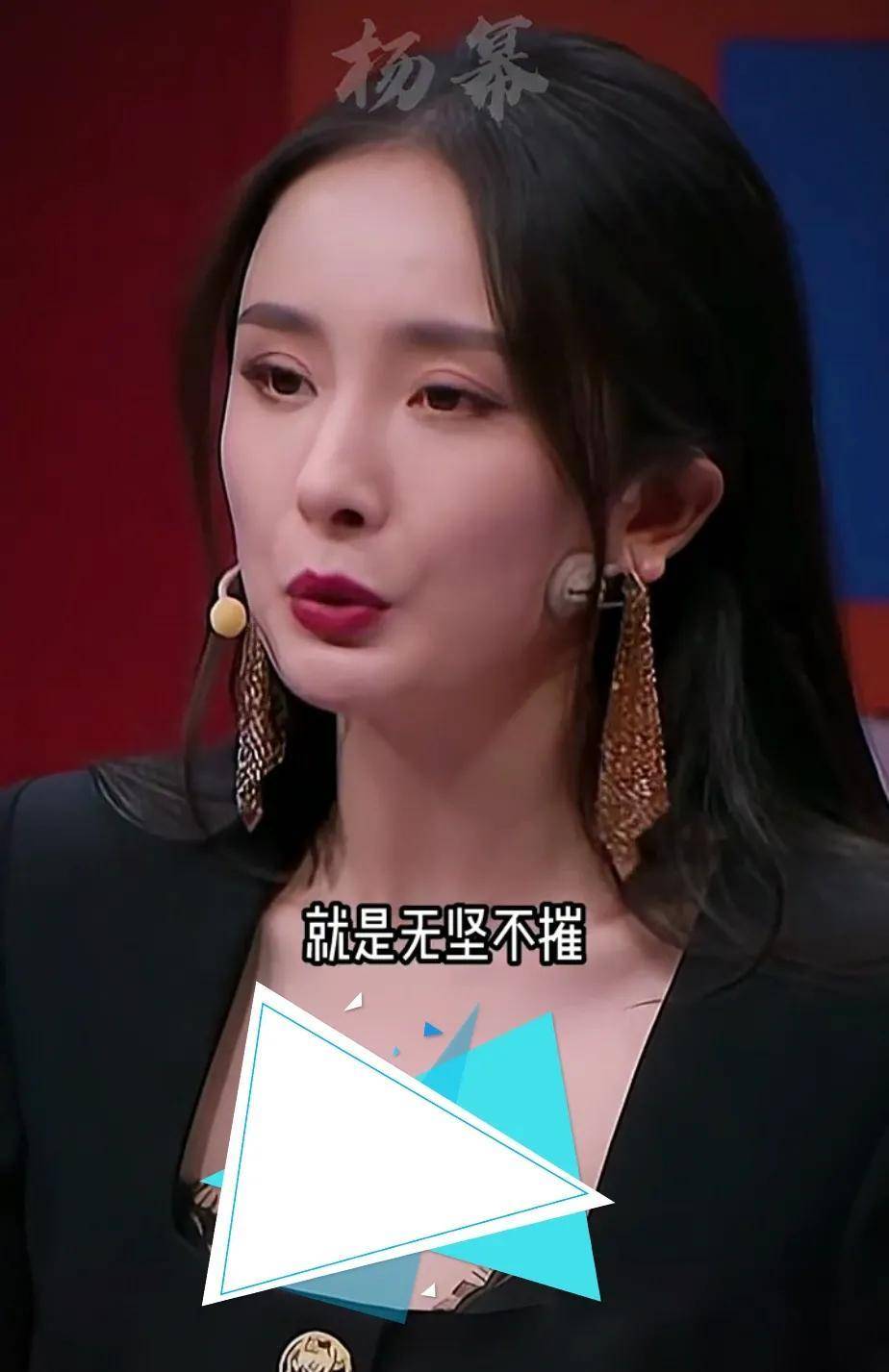 杨幂把某些人的评论比喻成"箭",草船借箭的"箭",无意中引经据典,把