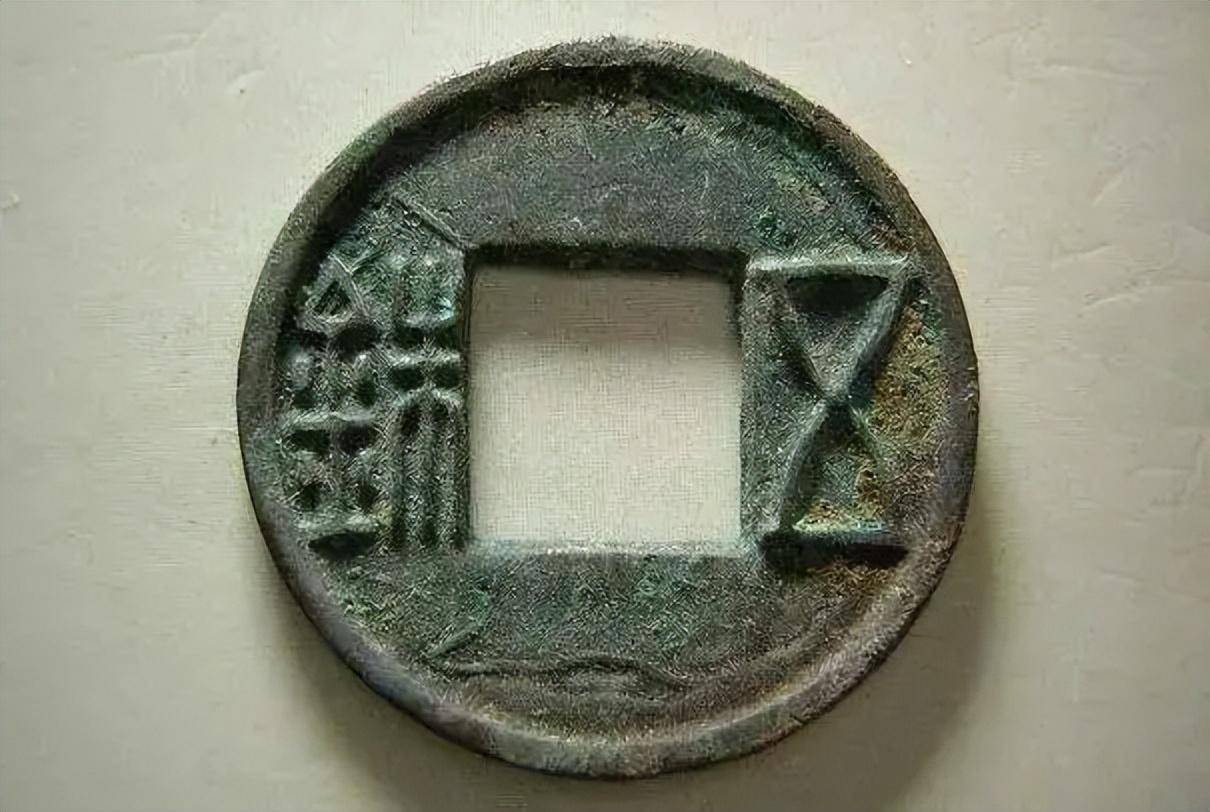 汉武帝的第一次币改,具有什么哪些重大的意义?_钱币_币制改革_元年