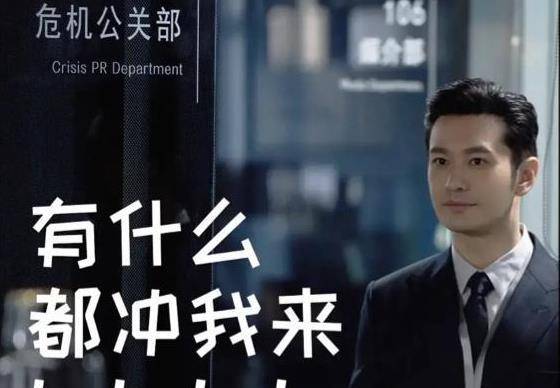 原创黄晓明紧急公关造型雷人公关能力在baby李菲儿身上体现