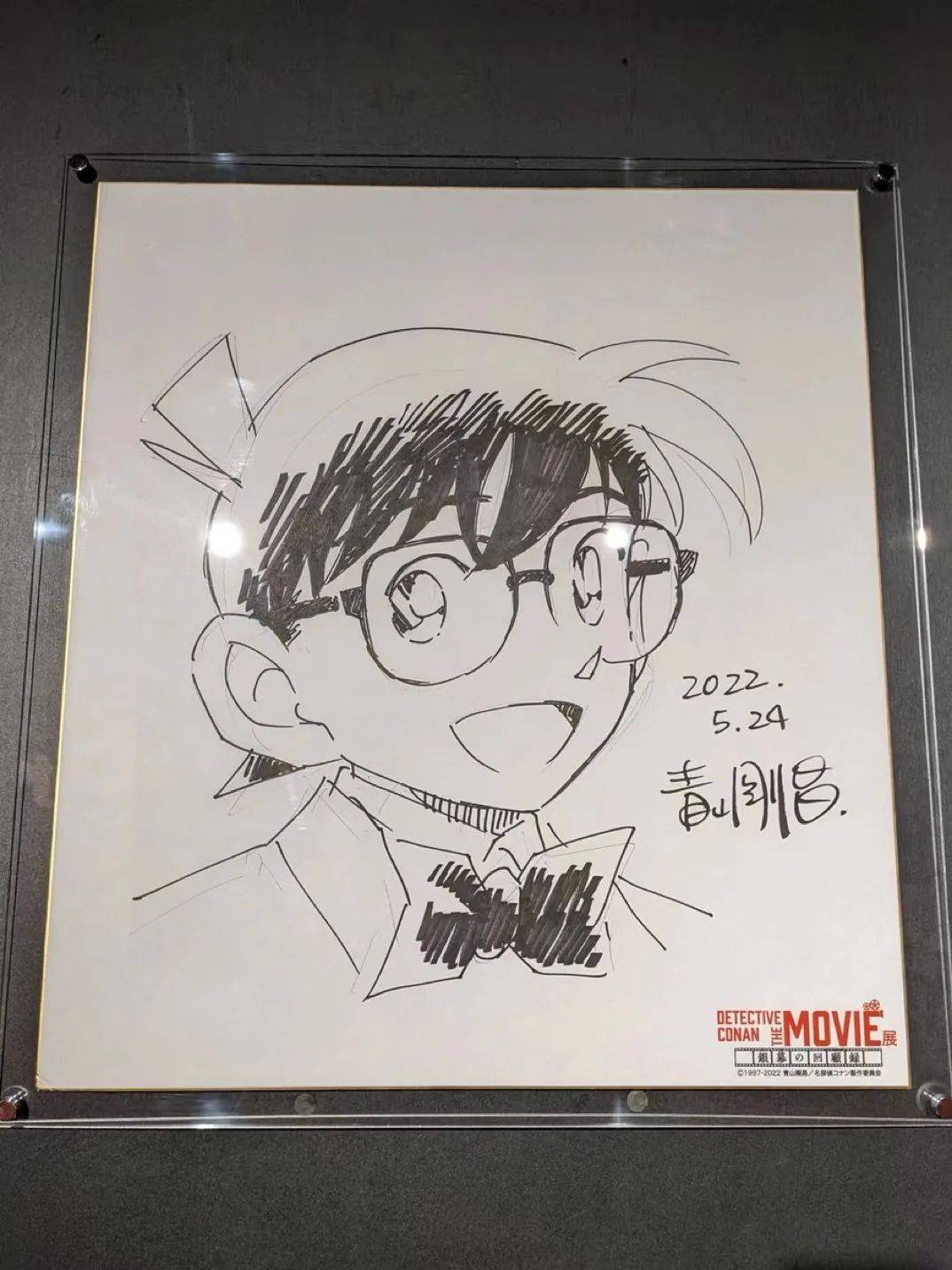《名侦探柯南》原作者青山刚昌老师来到了名柯电影展并绘制了最新签绘