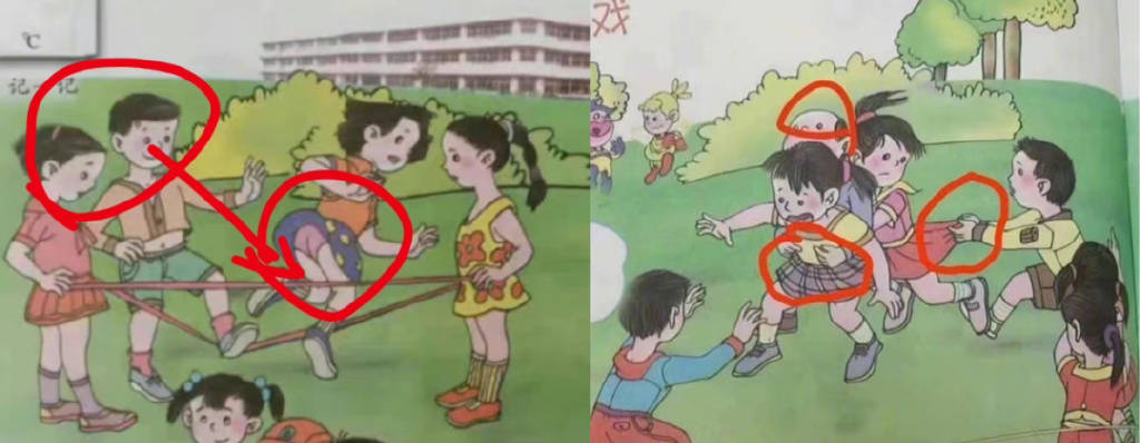 裸露下半身,有明显纹身,表情呆滞吐舌头,酷似"兔女郎"….