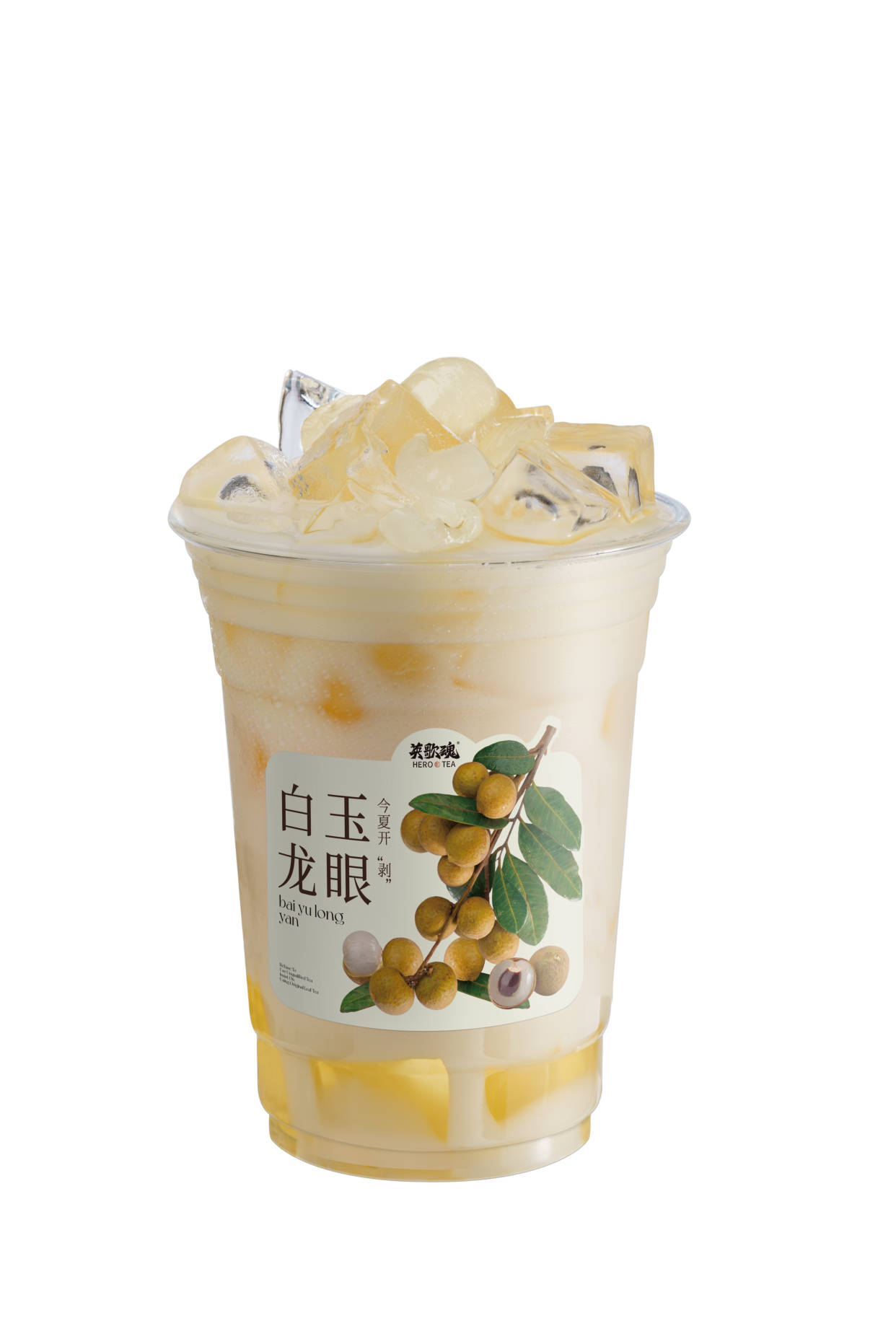 属于夏天的龙眼冰,这周我一定要喝到!_桂花_记忆_果肉