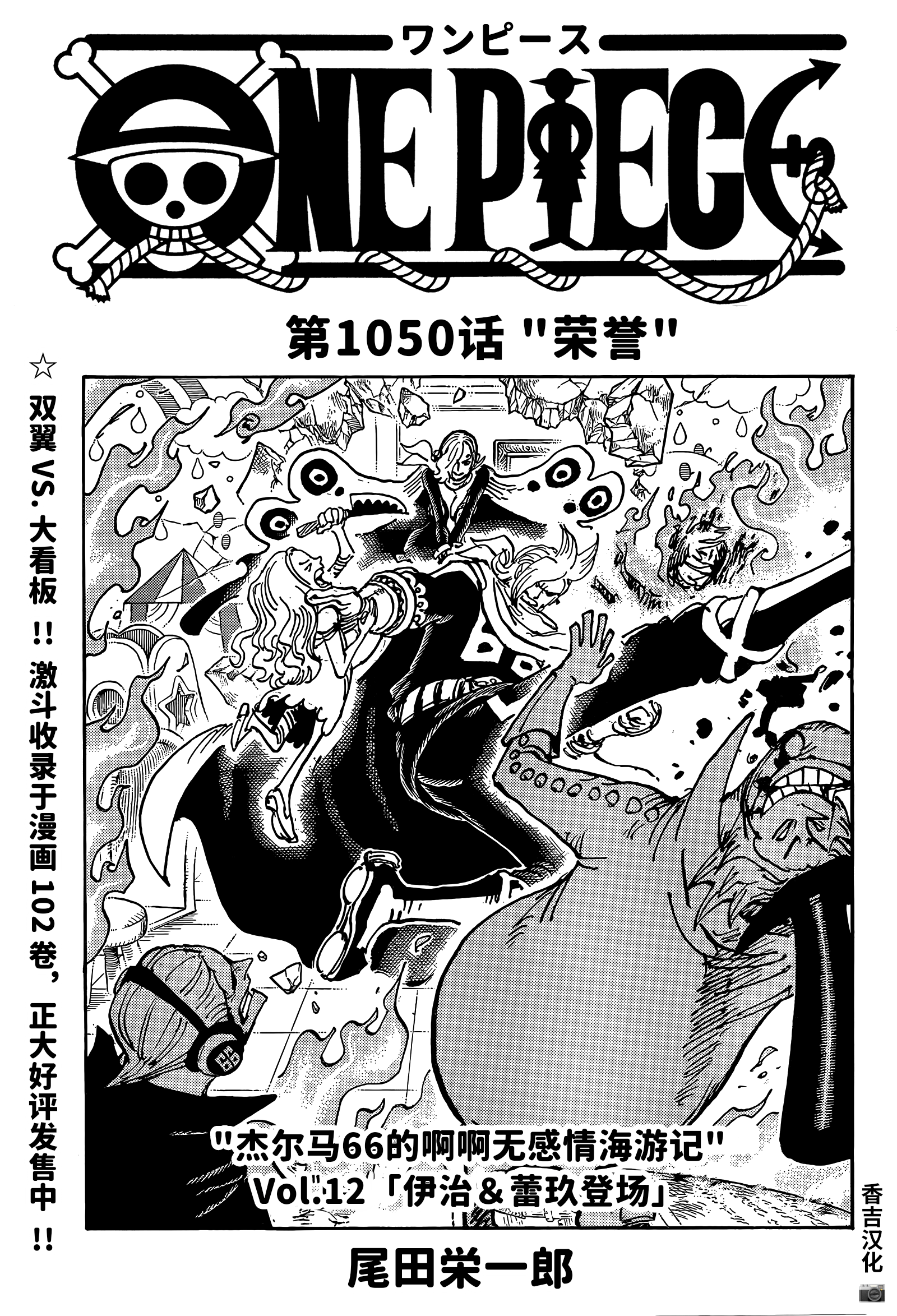 将军的女儿(1999) - 海报— The Movie Database (TMDB), image size:1600x2347