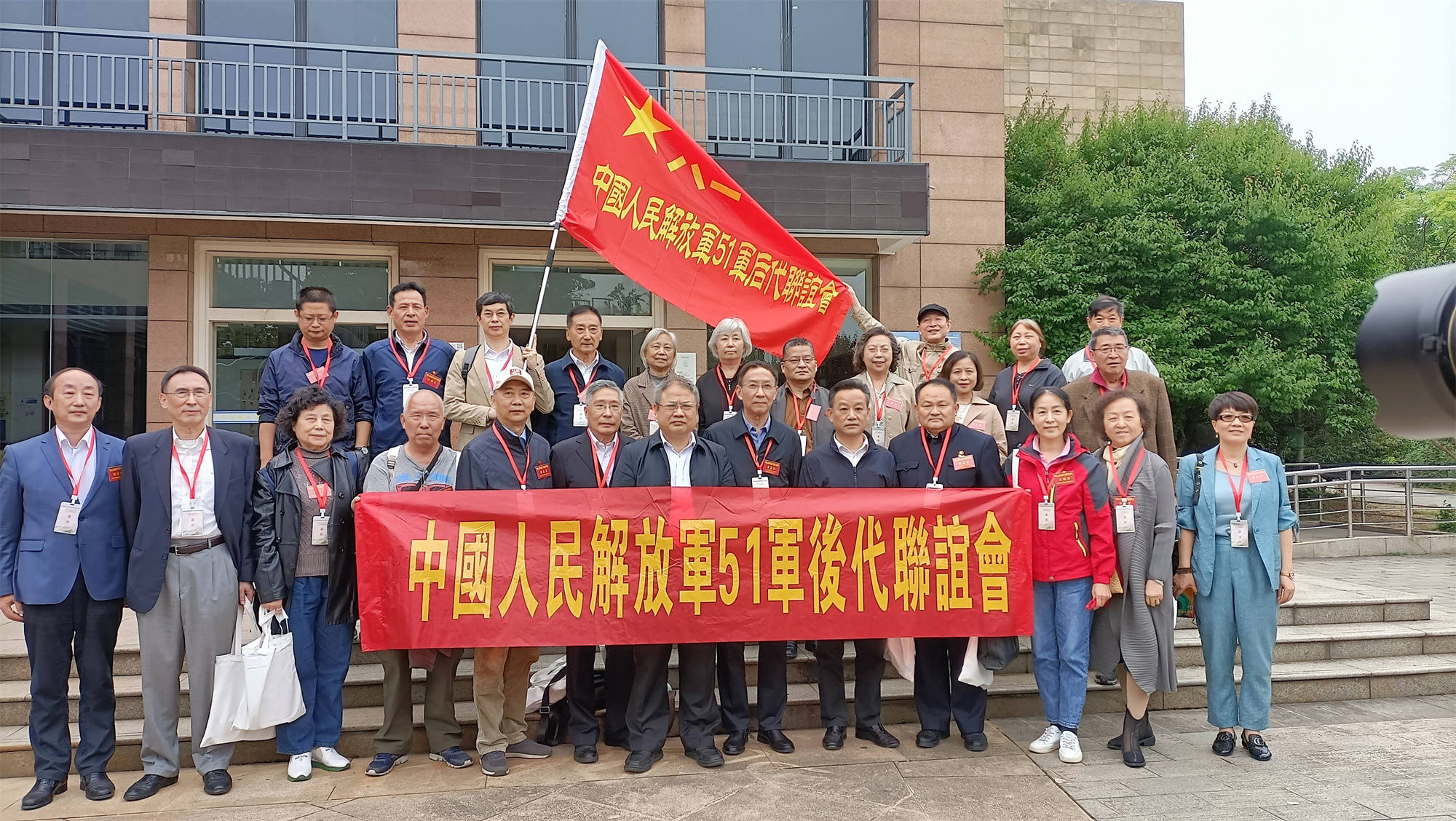 15座谈会集体合影)湖北省军埔军校同学会联络委员会委员,长江日报报业