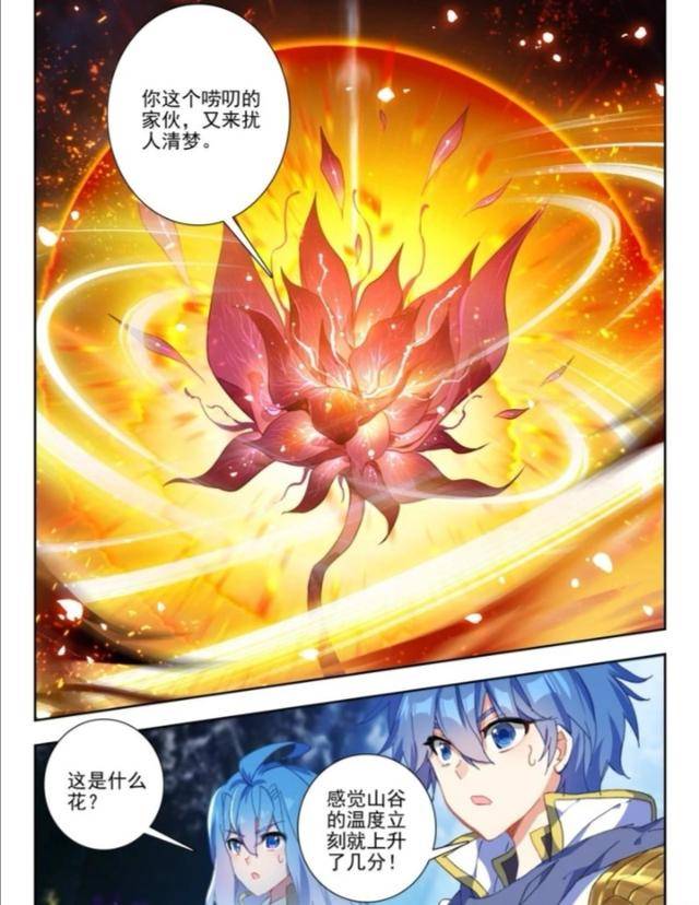 原创烈火杏娇疏登场同样是十万年层次的魂兽霍雨浩的对手是她