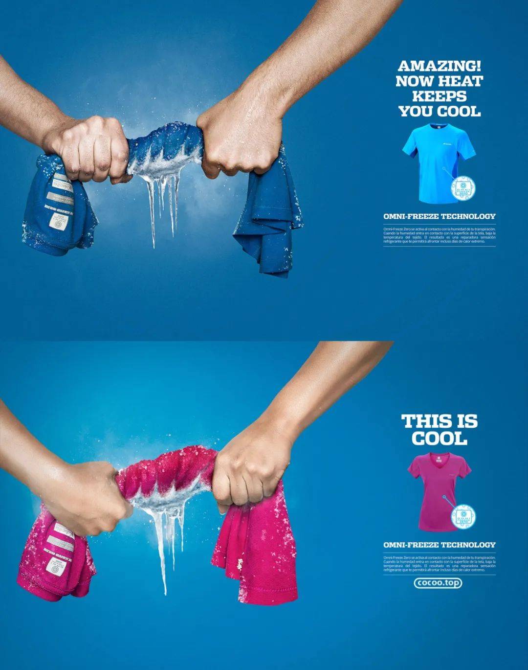 零基础学习优秀广告设计离不开对比