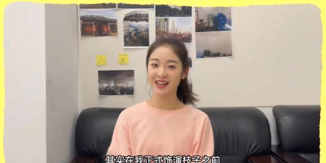 在首任康枝子辞退后,剧组先换了一个叫陆婉玲的演员,随后又换了一个不