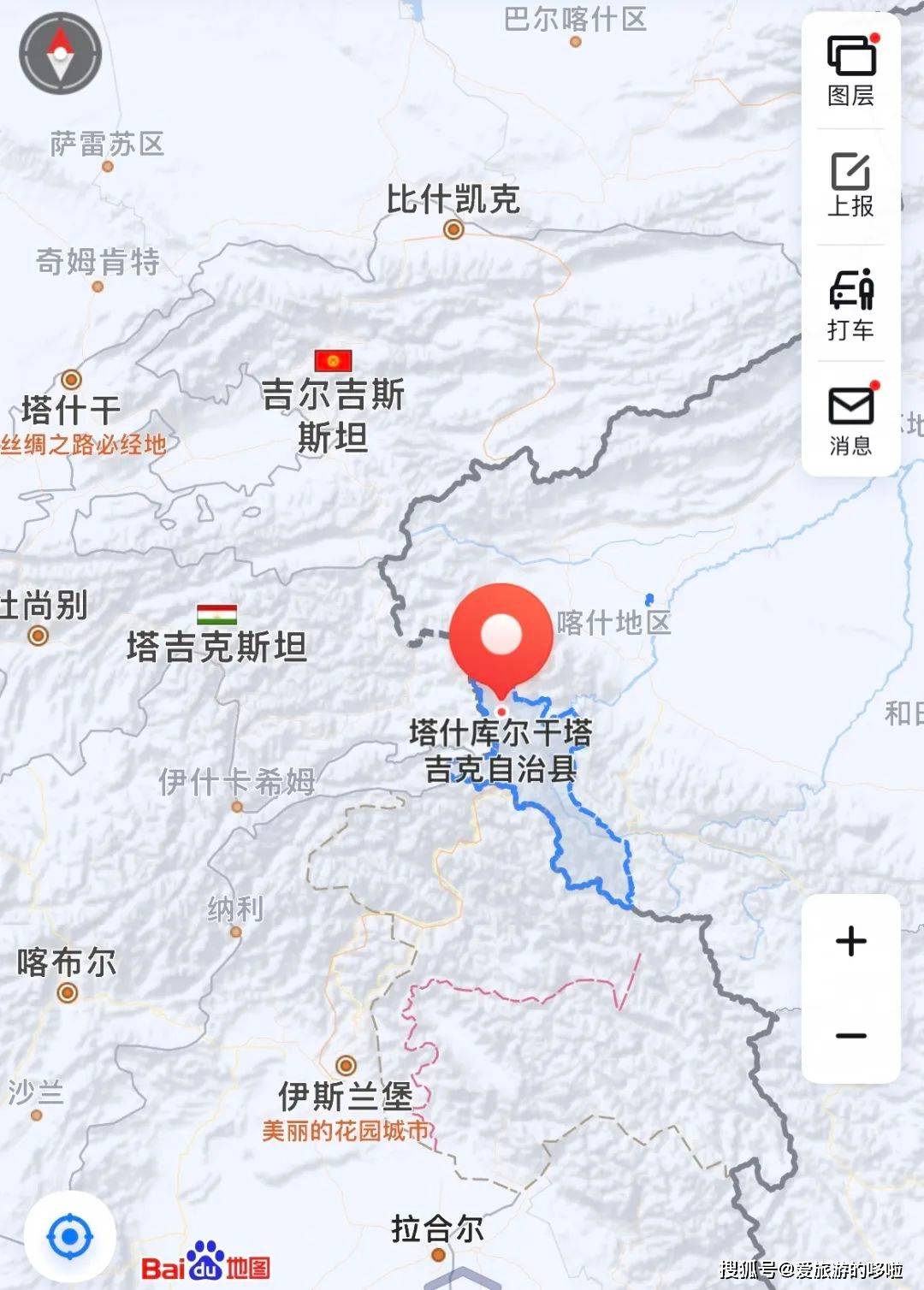 就像一只向前探出的楔子般深入亚洲的腹地,一座县城与巴基斯坦,阿富汗