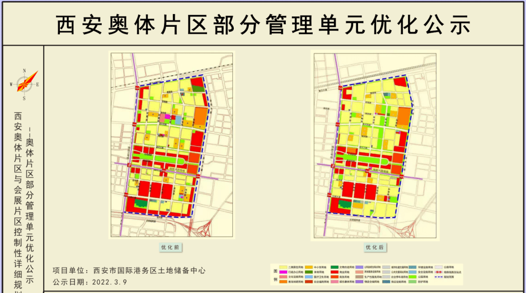 港务区招商记:康佳百亿投资未竣工,300亩低价地就着急转卖