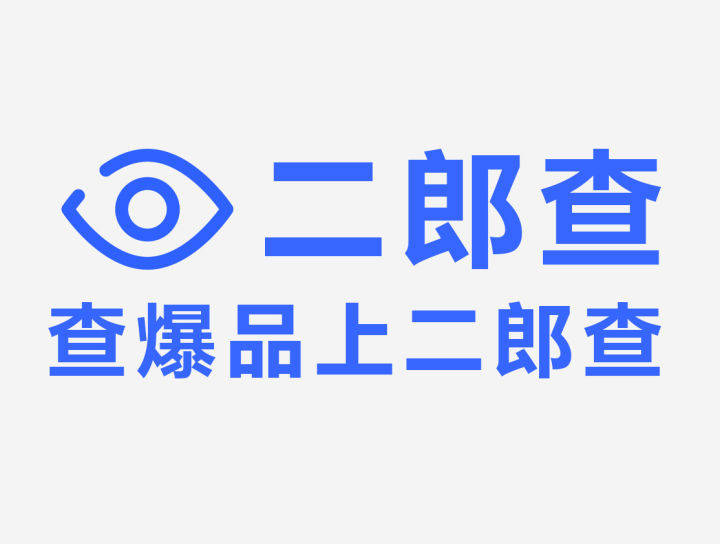 如何開抖音小店 二郎查詳細攻略不踩坑_營業執照_店鋪_註冊