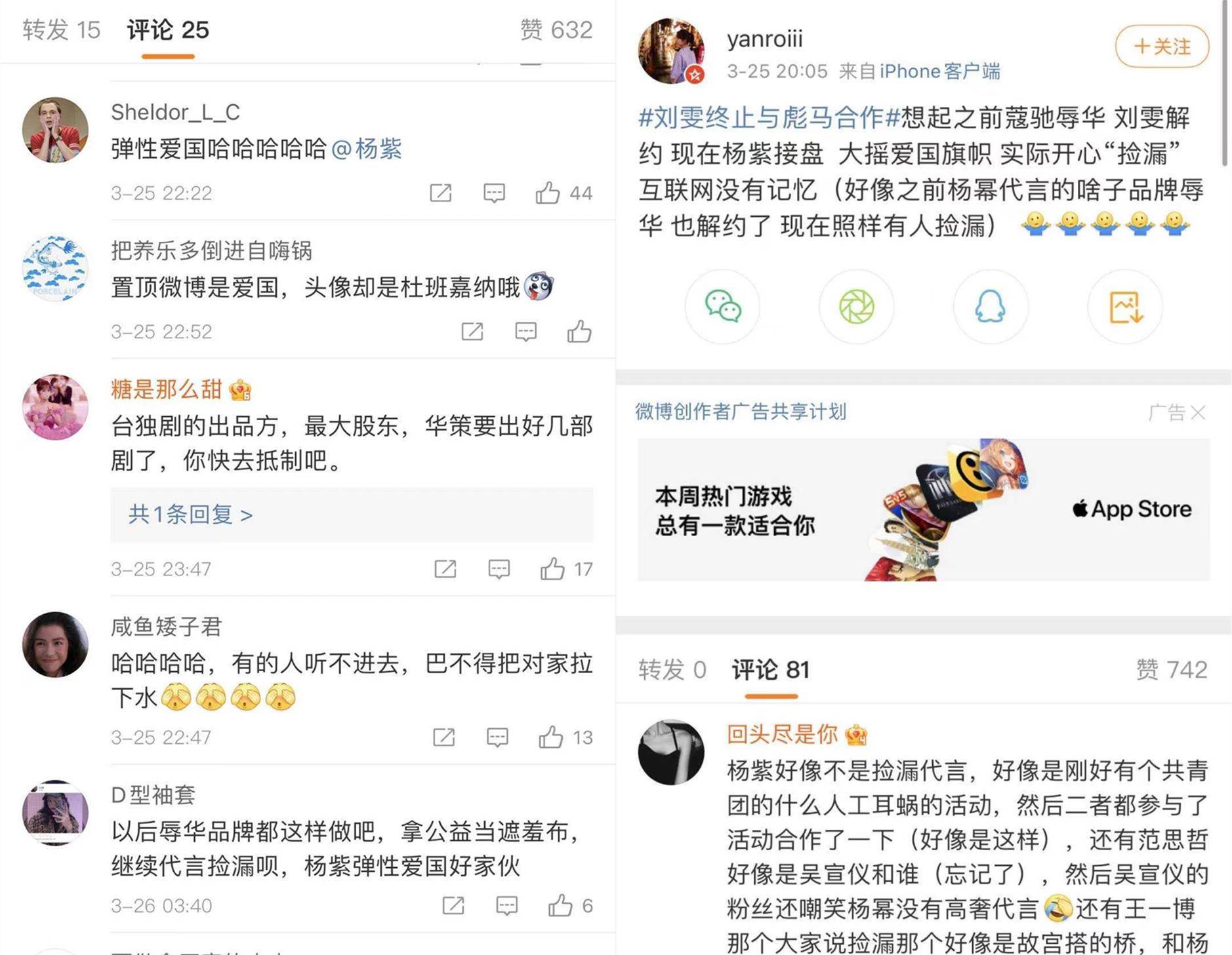 原创明星解约有人欢喜有人愁肖战最赚黄子韬最刚杨紫最憋屈