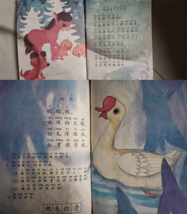 原创学生时代的课本插图回忆杀让90后记忆深刻的多是经典篇目