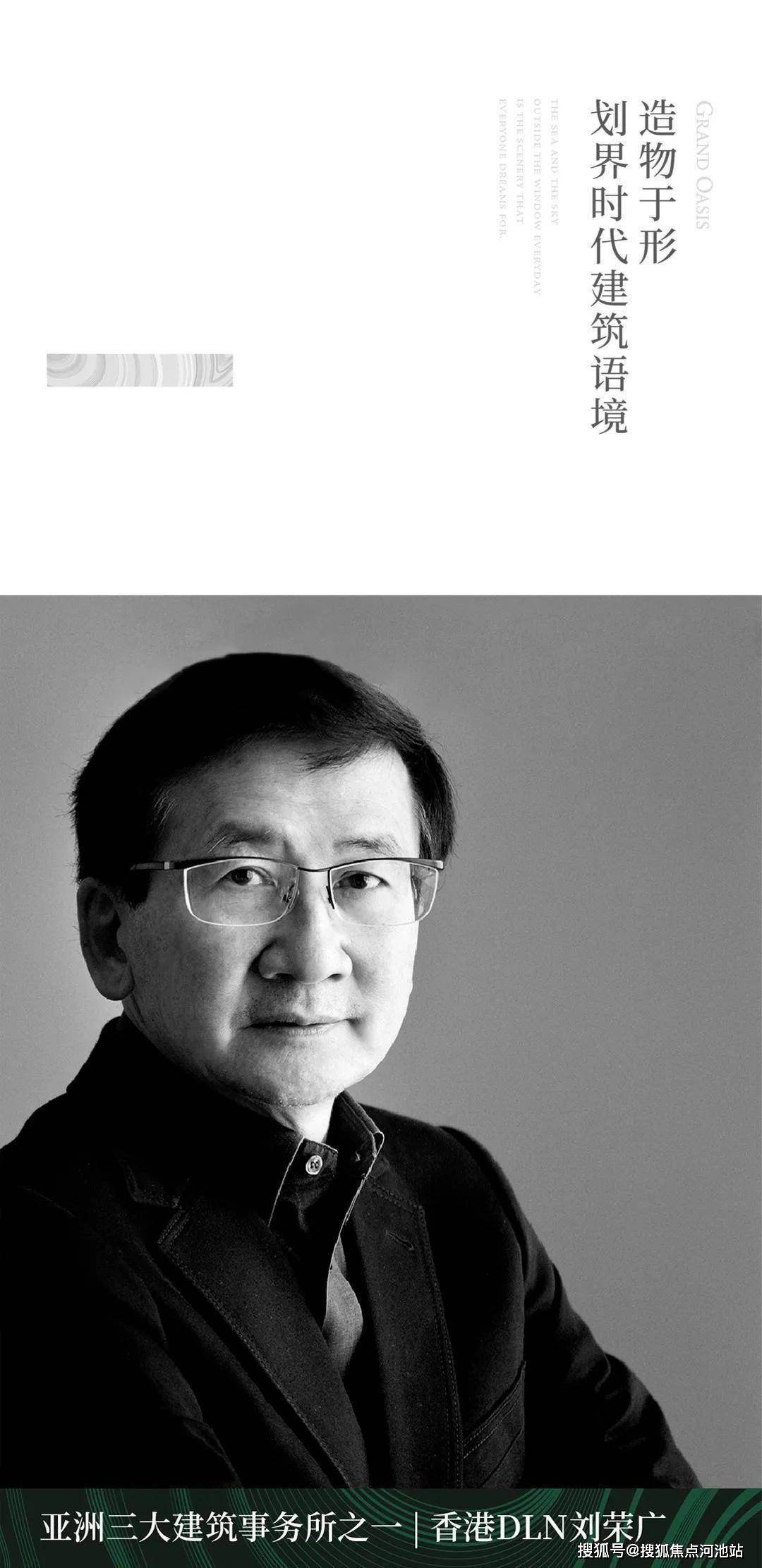 首页公告深圳臻林天汇公寓火爆楼市价格楼盘最新动态官网