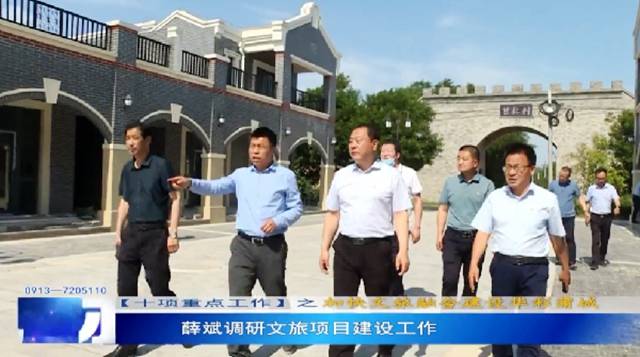 2022年5月第四周 渭南文化旅游资讯周报(组图)