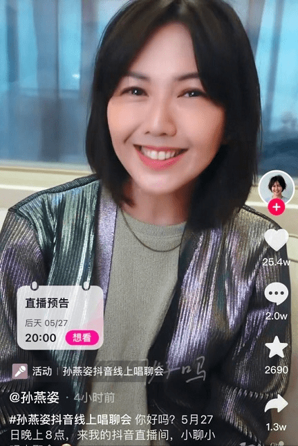 前晚,快70岁的罗大佑,44岁的孙燕姿开直播,收获是满满的,天刚麻麻黑