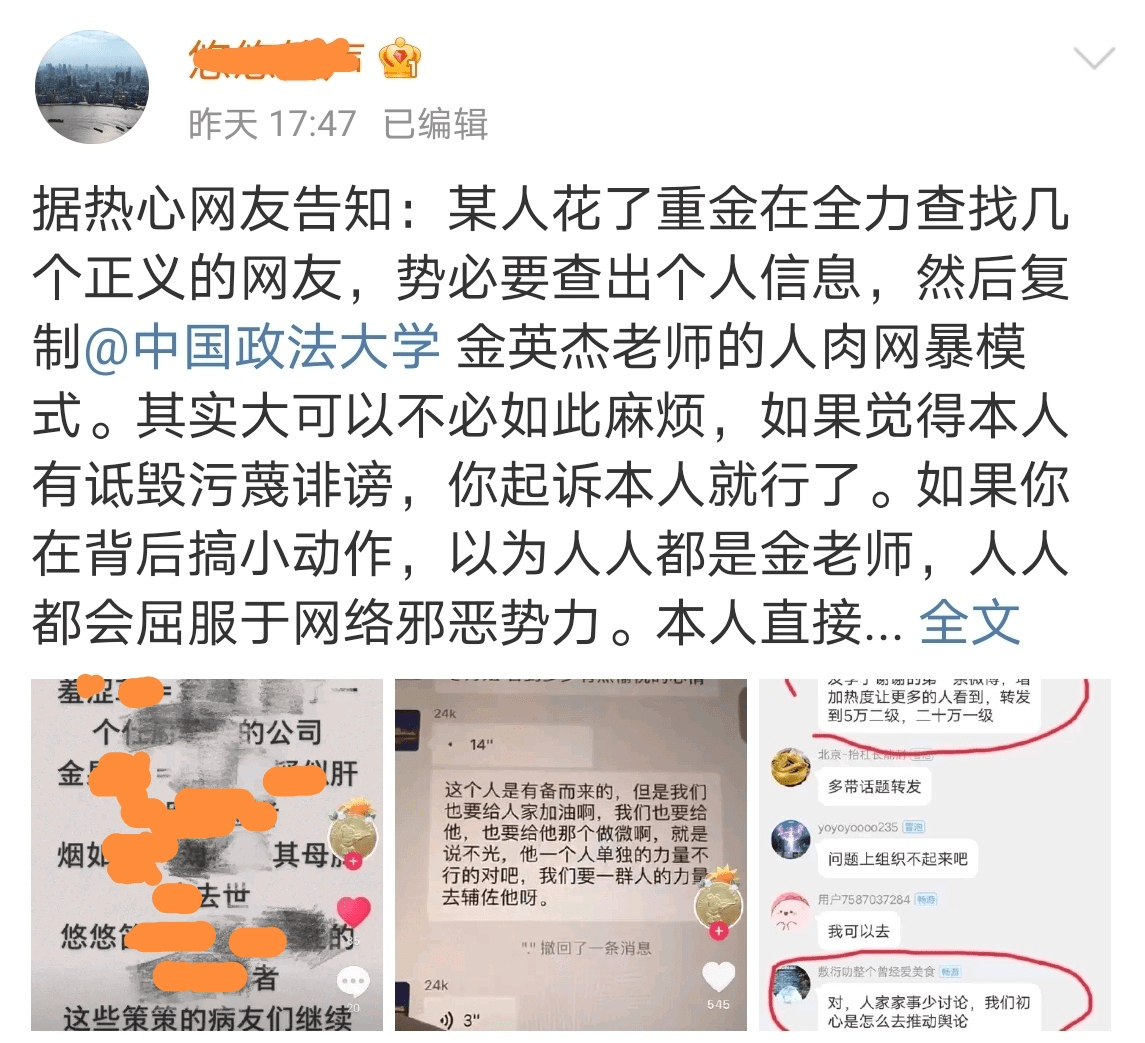 金果儿在出镜间哭得泣不成声:她是为杜新枝伤感还