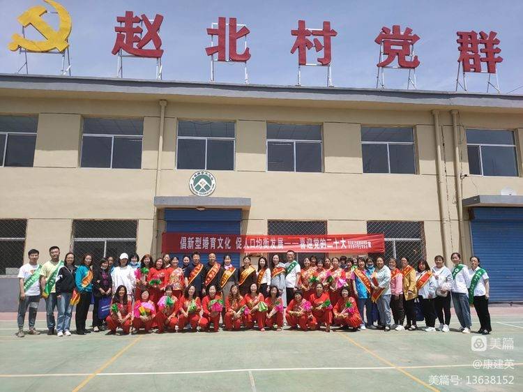 灵丘县开展庆祝中国计生协成立42周年暨5·29会员活动日系列宣传