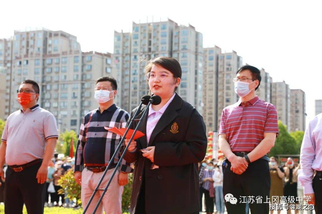 上冈高中举行2022届高三毕业礼暨高考壮行仪式