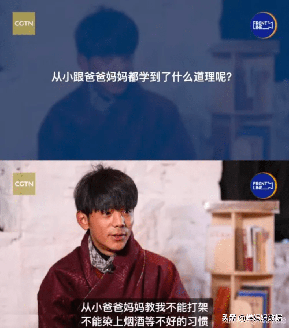 当记者问起,从小跟父母学到了什么道理?