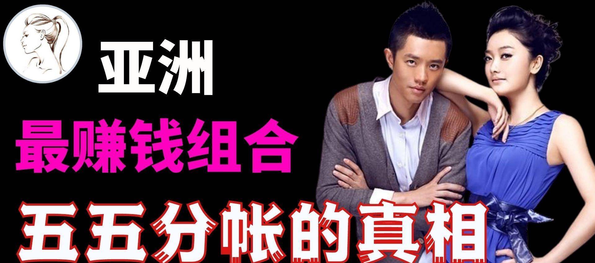 凤凰传奇 五五分账后背后 不仅是玲花的义气 还有不得已 曾毅 组合 音乐