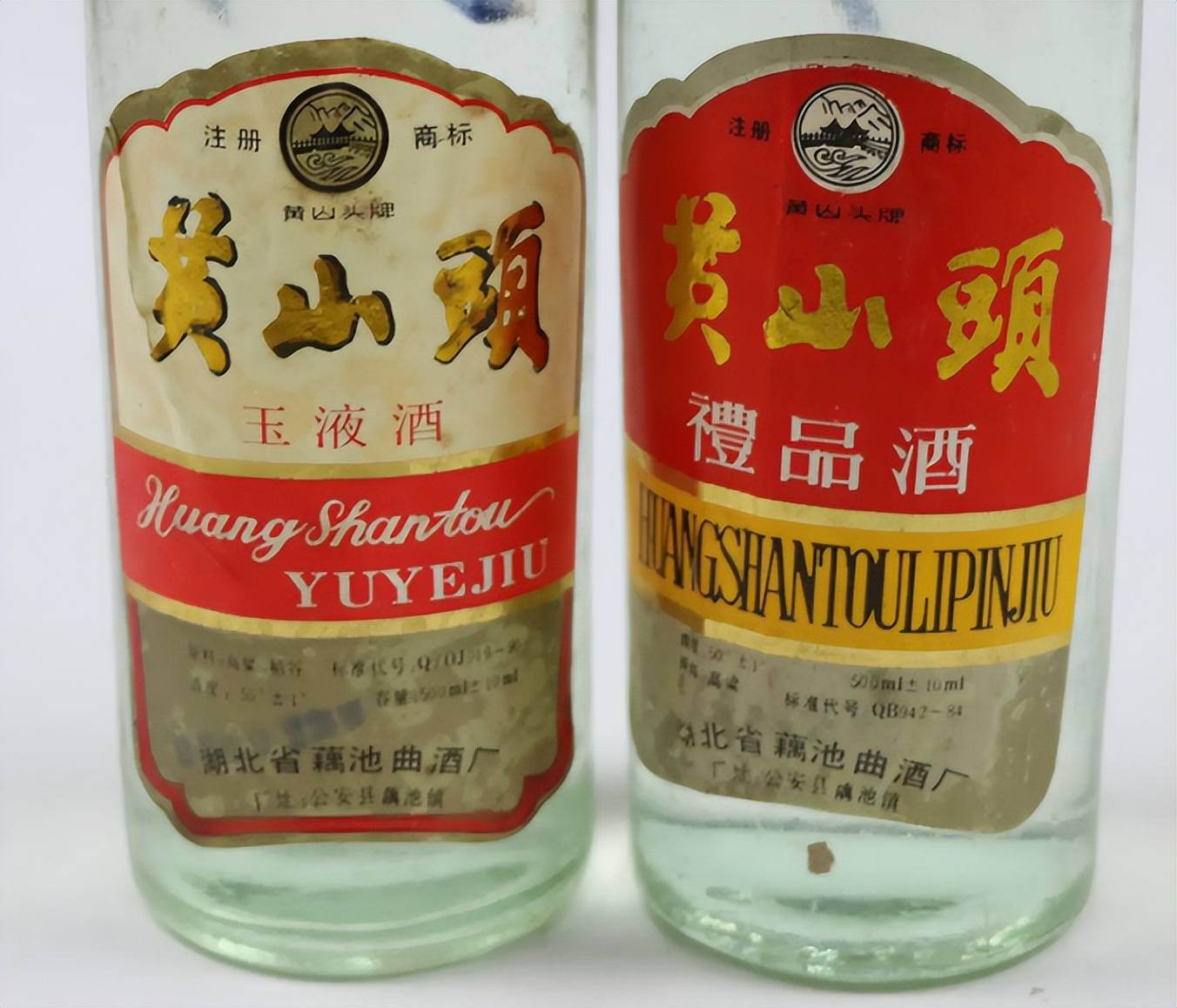 湖北一名酒“陨落”，曾被指定为大会用酒，如今几番易主难回巅峰