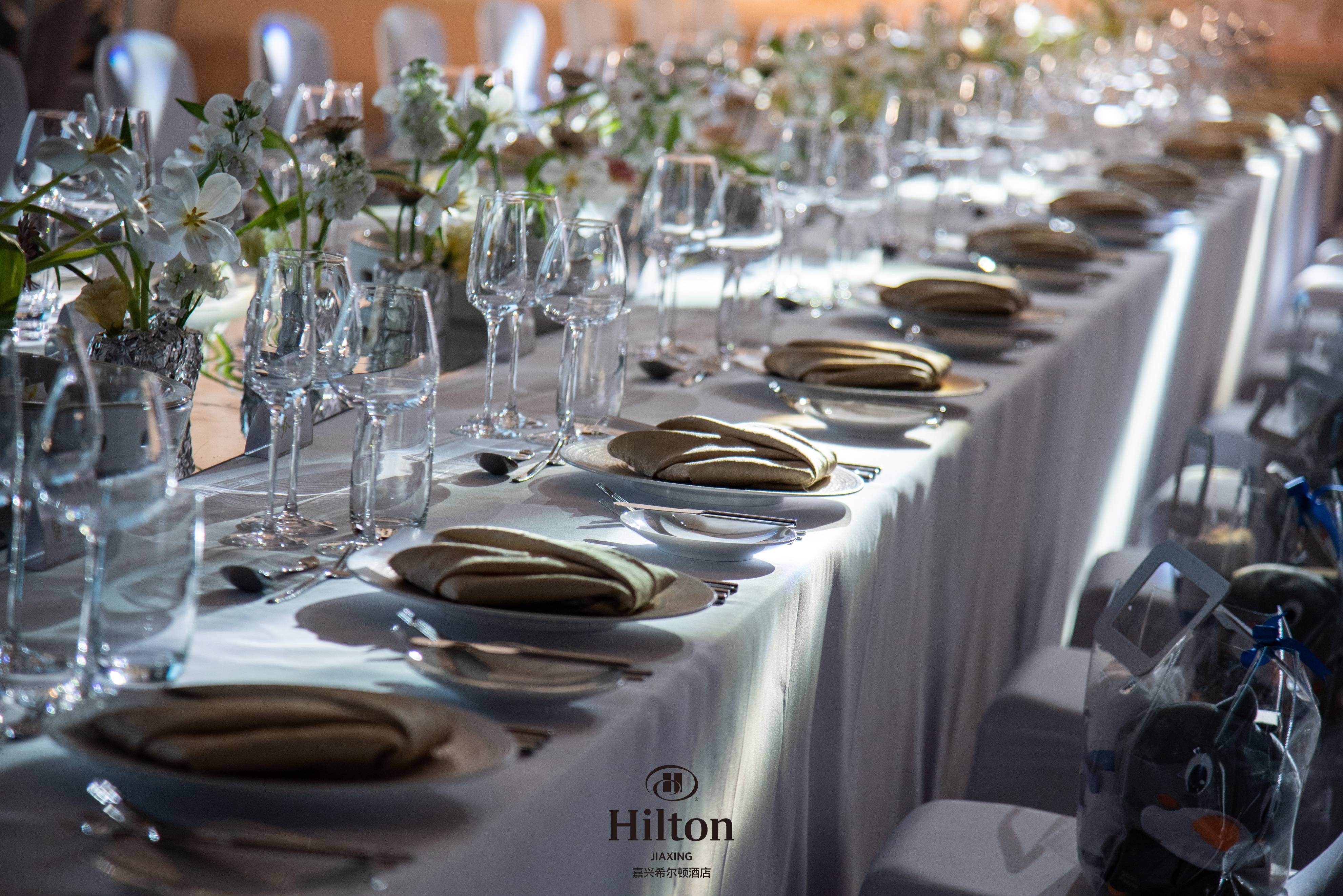 嘉兴希尔顿酒店客户答谢会现场_地标_经典_宴会