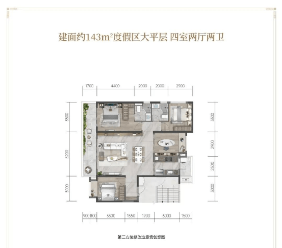 龍湖攬境首開28億昆明度假區臻裝大平層23000元㎡起