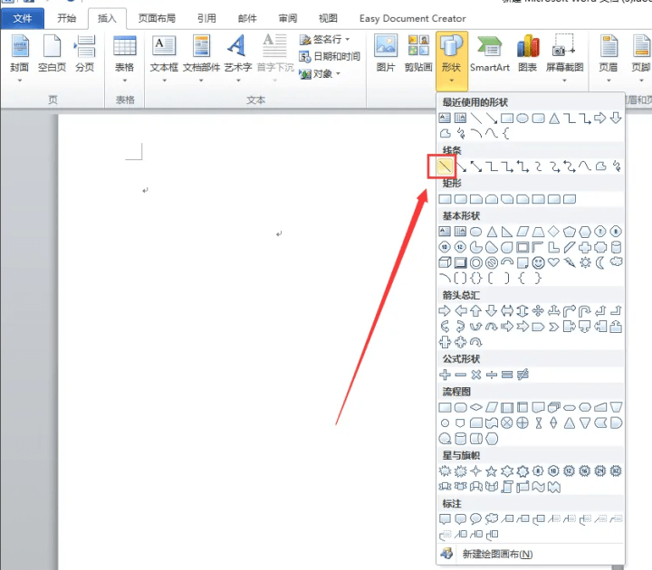 电脑办公软件word怎么画线条出来_文档_形状_shift